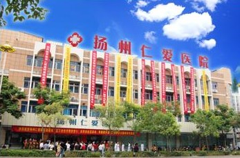 國際男科標準化診療推廣工程(齊齊哈爾站)全面啟動