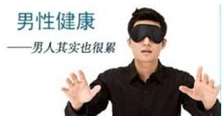 男性隱睪癥的癥狀是什么?