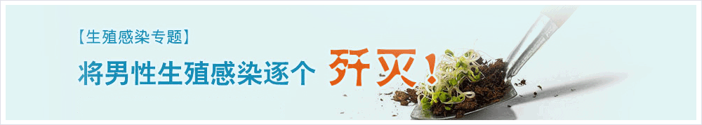 齊齊哈爾男科醫(yī)院