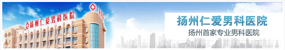 齊齊哈爾男科醫院