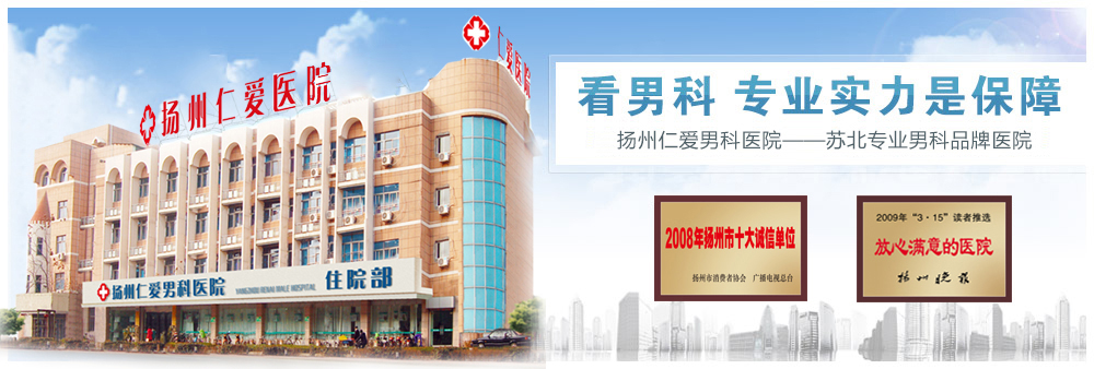 看男科專業實力是保障 齊齊哈爾男科醫院