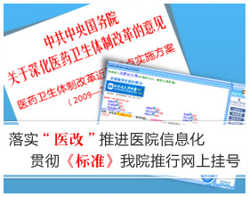 齊齊哈爾男科醫院