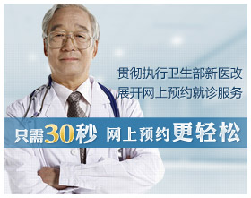 齊齊哈爾男科醫院