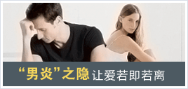 齊齊哈爾男科醫院