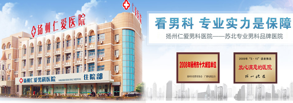 齊齊哈爾男科醫院