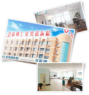 齊齊哈爾男科醫院