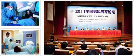 齊齊哈爾男科醫院