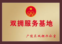 齊齊哈爾男科醫院