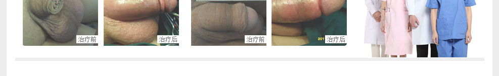 齊齊哈爾男科醫院