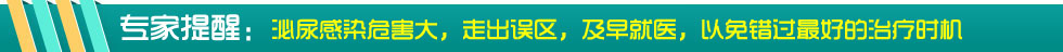 齊齊哈爾男科醫(yī)院
