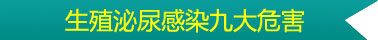 齊齊哈爾男科醫(yī)院