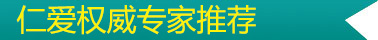 齊齊哈爾男科醫(yī)院