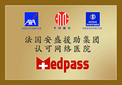 齊齊哈爾男科醫(yī)院