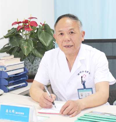 齊齊哈爾男科醫(yī)院